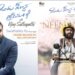 ವಿನಯ್ ರಾಜ್ ಕುಮಾರ್ ಸಿನಿಮಾಗೆ ವಿಜಯ್ ಸೇತುಪತಿ ಸಾಥ್…ಸ್ವಾತಿಷ್ಠ ಕೃಷ್ಣನ್ ಕ್ಯಾರೆಕ್ಟರ್ ಟೀಸರ್ ರಿಲೀಸ್!