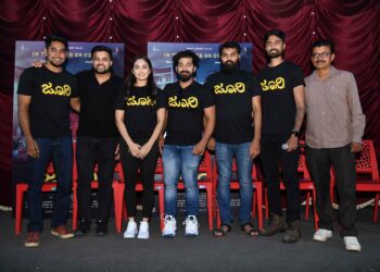 ಪೃಥ್ವಿ ಅಂಬಾರ್ ನಟನೆಯ ಜೂನಿ ಟ್ರೈಲರ್‌ ನೋಡಿದ್ರಾ?