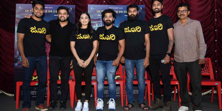 ಪೃಥ್ವಿ ಅಂಬಾರ್ ನಟನೆಯ ಜೂನಿ ಟ್ರೈಲರ್‌ ನೋಡಿದ್ರಾ?
