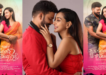 ’ಕನಸೊಂದು ಶುರುವಾಗಿದೆ’ ಸಿನಿಮಾಗೆ ಸಾಥ್ ಕೊಟ್ಟ ಅಶ್ವಿನಿ ಪುನೀತ್ ರಾಜ್ ಕುಮಾರ್!