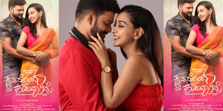 ’ಕನಸೊಂದು ಶುರುವಾಗಿದೆ’ ಸಿನಿಮಾಗೆ ಸಾಥ್ ಕೊಟ್ಟ ಅಶ್ವಿನಿ ಪುನೀತ್ ರಾಜ್ ಕುಮಾರ್!