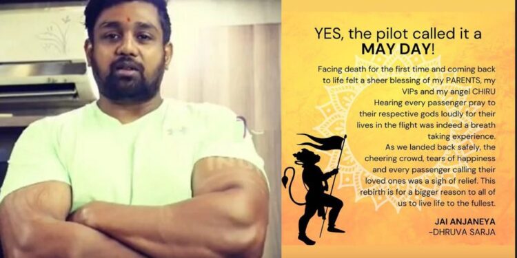 ವಿಮಾನ ದುರಂತದಿಂದ ಪಾರಾದ ಮಾರ್ಟಿನ್‌ ಟೀಂ… ಪುನರ್ಜನ್ಮ ಎಂದು ಟ್ವೀಟ್ ಮಾಡಿದ ಧ್ರುವ!