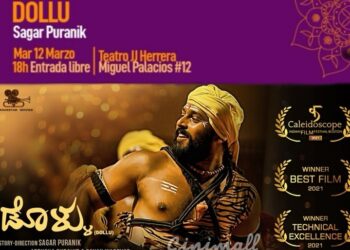 ’ಡೊಳ್ಳು’ಗೆ ಮತ್ತೊಂದು ಅಂತರಾಷ್ಟ್ರೀಯ ಮನ್ನಣೆ..ಮೆಕ್ಸಿಕೋ ಚಿತ್ರೋತ್ಸವದಲ್ಲಿ ಚಿತ್ರ ಪ್ರದರ್ಶನ!