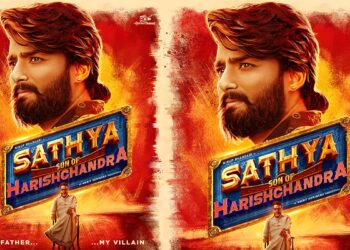 ನಿರೂಪ್ ಭಂಡಾರಿ-ಸಾಯಿಕುಮಾರ್ ಸಿನಿಮಾಗೆ ಟೈಟಲ್ ಫಿಕ್ಸ್..’ಸತ್ಯ Son Of ಹರಿಶ್ಚಂದ್ರ’ ಫಸ್ಟ್ ಲುಕ್ ರಿಲೀಸ್!