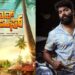 ’ಗಾಡ್ ಪ್ರಾಮಿಸ್’ ಎಂದ ಕಾಂತಾರದ ನಟ…ನಿರ್ದೇನಕ್ಕಿಳಿದ ಕುಂದಾಪುರದ ಸೂಚನ್ ಶೆಟ್ಟಿ!