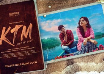 ದಿಯಾ ದೀಕ್ಷಿತ್ ಗೆ ರಚಿತಾ ರಾಮ್-ಕೀರ್ತಿ ಸುರೇಶ್ ಸಾಥ್…’KTM’ ಮೊದಲ ನೋಟ ರಿಲೀಸ್!
