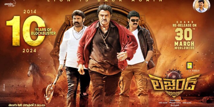 Legend: ಬ್ಲಾಕ್‌ ಬಸ್ಟರ್‌ ʻಲೆಜೆಂಡ್‌ʼಗೆ ದಶಕದ ಸಂಭ್ರಮ – ಮತ್ತೆ ತೆರೆಗೆ ಬಂದ ಬಾಲಯ್ಯ ಸಿನಿಮಾ
