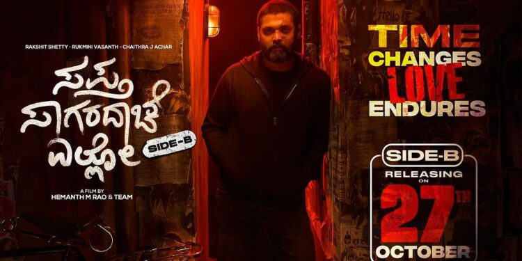 Rakshit Shetty: ಹಿಂದಿ ಪ್ರೇಕ್ಷಕರನ್ನು ರಂಜಿಸಲು ಹೋಗ್ತಿದ್ದಾರೆ ಸಿಂಪಲ್ ಸ್ಟಾರ್ ರಕ್ಷಿತ್ ಶೆಟ್ಟಿ!
