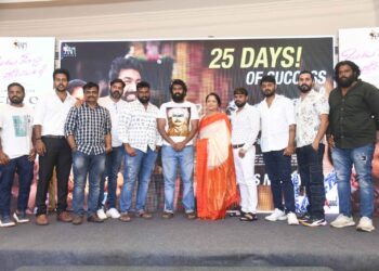 25 ದಿನ ಪೂರೈಸಿದ ವಿನಯ್-ಸುನಿ ಕಾಂಬಿನೇಷನ್‌ನ ʻಒಂದು ಸರಳ ಪ್ರೇಮ ಕಥೆʼ…!