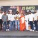 25 ದಿನ ಪೂರೈಸಿದ ವಿನಯ್-ಸುನಿ ಕಾಂಬಿನೇಷನ್ನ ʻಒಂದು ಸರಳ ಪ್ರೇಮ ಕಥೆʼ…!
