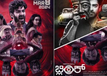 Blink: ʻಬ್ಲಿಂಕ್ʻ ಮಾಡದೇ ನೋಡಿಸಿಕೊಂಡು ಹೋಗುವ ಸಿನಿಮಾಗೆ ಹೇಳಲೇಬೇಕು ʻವಾವ್‌ʻ