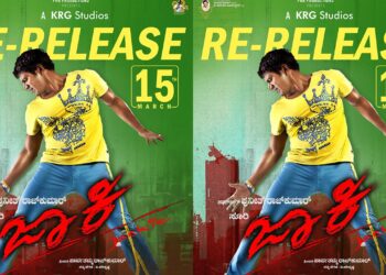 Puneeth Rajkumar: ತೆರೆಮೇಲೆ ಪರಮಾತ್ಮನ ಆಗಮನ: ಮಾರ್ಚ್‌ 15ಕ್ಕೆʻ ಜಾಕಿʻ ರೀರಿಲೀಸ್‌