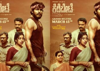 ಮಲೆನಾಡ ಸೌಂದರ್ಯದ ನಡುವೆ ಮಂಕಾದ ‘ಕೆರೆಬೇಟೆ’