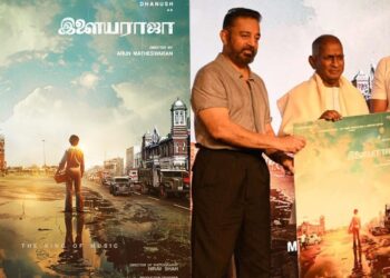 ಸೆಟ್ಟೇರಿತು ಸಂಗೀತ ಮಾಂತ್ರಿಕ ಇಳಯರಾಜ ಬಯೋಪಿಕ್‌ – ನಟ ಧನುಷ್‌ ಭಾವುಕ