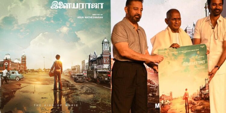 ಸೆಟ್ಟೇರಿತು ಸಂಗೀತ ಮಾಂತ್ರಿಕ ಇಳಯರಾಜ ಬಯೋಪಿಕ್ – ನಟ ಧನುಷ್ ಭಾವುಕ