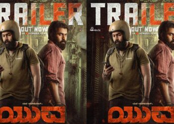 ಪವರ್‌ ಪ್ಯಾಕಡ್ಡ್‌ ಟ್ರೇಲರ್‌ ನೊಂದಿಗೆ ಖದರ್‌ ತೋರಿದ ʻಯುವʼ