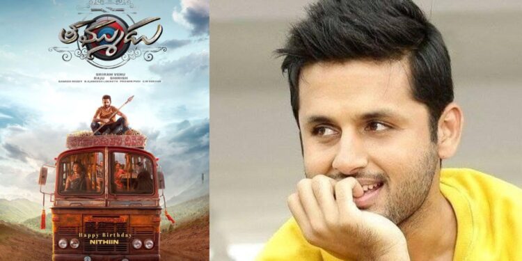 Nithin: ಬರ್ತ್‌ಡೇ ಖುಷಿಯಲ್ಲಿ ʻಭೀಷ್ಮʼ ನಟ – ನಿತಿನ್‌ ಕೈ ಹಿಡಿಯುತ್ತಾ, ʻರಾಬಿನ್‌ಹುಡ್‌ʼ, ʻತಮ್ಮುಡುʼ