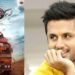 Nithin: ಬರ್ತ್‌ಡೇ ಖುಷಿಯಲ್ಲಿ ʻಭೀಷ್ಮʼ ನಟ – ನಿತಿನ್‌ ಕೈ ಹಿಡಿಯುತ್ತಾ, ʻರಾಬಿನ್‌ಹುಡ್‌ʼ, ʻತಮ್ಮುಡುʼ