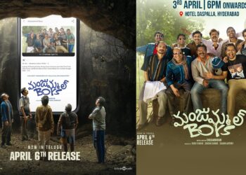 Manjummel Boys: ಟಾಲಿವುಡ್‌ನಲ್ಲಿ ಕಮಾಲ್‌ ಮಾಡ್ತಾರಾ `ಮಂಜುಮ್ಮೆಲ್‌ ಬಾಯ್ಸ್’-‌ ಏಪ್ರಿಲ್‌ 6ಕ್ಕೆ ರಿಲೀಸ್..!