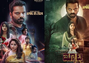 Matinee: ಸ್ನೇಹ,ಪ್ರೀತಿ, ಹಾಸ್ಯದ ಹೊನಲು ಜೊತೆಗೊಂದಿಷ್ಟು ಹಾರಾರ್‌ ಸ್ಪರ್ಶ – ‘ಮ್ಯಾಟ್ನಿ’ಯಲ್ಲೊಮ್ಮೆ ಕೂತು ಬರಬಹುದು
