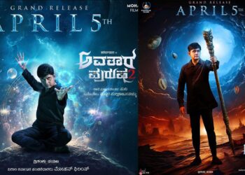 Avathara Purusha2: ಪ್ರೇಕ್ಷಕರಿಗೆ ತ್ರಿಶಂಕು ಸ್ಥಿತಿ ತಂದ ಸಿಂಪಲ್‌ ಸುನಿಯ ‘ಅವತಾರ ಪುರುಷ-2’..!