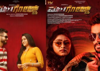 Marigold: ಮಾಮೂಲಿ ಕಥೆಗೆ ಹೊಸತನದ ಸ್ಪರ್ಶ ತುರ್ತಾಗಿ ಬೇಕಿದೆ – ‘ಮಾರಿಗೋಲ್ಡ್‌’ನಲ್ಲಿ ಹೆಚ್ಚೇನಿಲ್ಲ ಸೊಗಸು