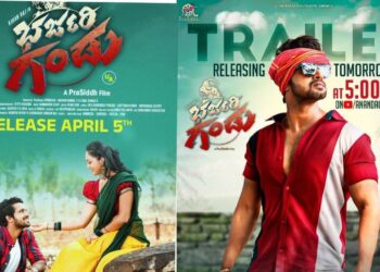 Bharjari Gandu: ಹಳೆಯ ಸರಕಿನೊಂದಿಗೆ ಬಂದ ʼಭರ್ಜರಿ ಗಂಡುʼ ತೆರೆಮೇಲೆ ಶೈನ್‌ ಆಗೋದು ಕಷ್ಟ