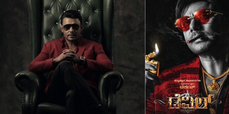 Darshan: ಶತಾಯ, ಗತಾಯ ಅಕ್ಟೋಬರ್‌ನಲ್ಲಿ ಬಂದೇ ಬರ್ತೀವಿ – ದಸರಾಗೆ ದಾಸನ ‘ಡೆವಿಲ್‌’ ಉಡುಗೊರೆ