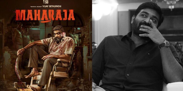 Vijay Sethupathi: ಮೇ 16 ಚಿತ್ರಮಂದಿರಕ್ಕೆ ‘ಮಹಾರಾಜ’ ಎಂಟ್ರಿ ಫಿಕ್ಸ್- ‘ಮಕ್ಕಳ್‌ ಸೆಲ್ವನ್‌’ 50ನೇ ಸಿನಿಮಾ