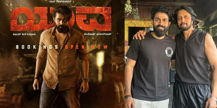 Yuva: ‘ಯುವ’ ಸಿನಿಮಾ ನೋಡಿದ ಅಭಿನಯ ಚಕ್ರವರ್ತಿ – ಯುವ ರಾಜ್‌ಕುಮಾರ್‌ಗೆ ಕಿಚ್ಚ ಹೇಳಿದ್ದೇನು..?