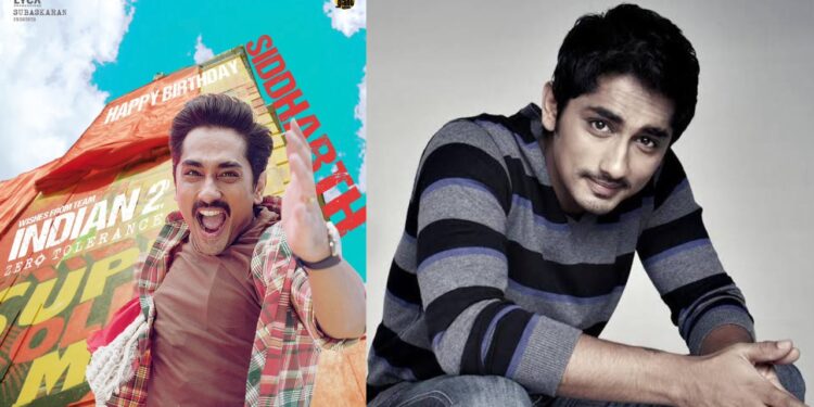 Siddharth:  ನಟ ಸಿದ್ದಾರ್ಥ್‌ ಲುಕ್‌ ರಿವೀಲ್‌ ಮಾಡಿದ ‘ಇಂಡಿಯನ್‌2’ ಚಿತ್ರತಂಡ