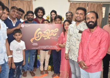 Appaji: ಹಳೆ ಶೀರ್ಷಿಕೆಯೊಂದಿಗೆ ಹೊಸ ಕಥೆ ಹೇಳಲು ಬರ್ತಿದ್ದಾರೆ ‘ಅಪ್ಪಾಜಿ’ ಚಿತ್ರತಂಡ