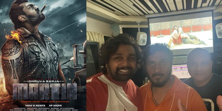 Martin: ‘ಎಲ್ಲಾ ರೂಮರ್ಸ್‌ ಅಷ್ಟೇ’ ನಾವ್‌ ಚೆನ್ನಾಗಿದ್ದೀವಿ ಅಂತಿರೋದ್ಯಾಕೆ ನಿರ್ದೇಶಕ ಎ.ಪಿ.ಅರ್ಜುನ್‌..?