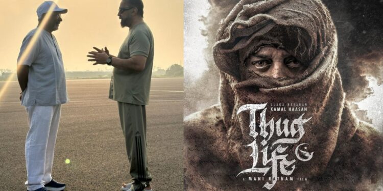 Kamal Haasan: ‘ಥಗ್‌ ಲೈಫ್‌’ ಶೂಟಿಂಗ್‌ ಅಖಾಡಕ್ಕೆ ಕಮಲ್‌ ಹಾಸನ್‌ – ಮಣಿರತ್ನಂ ನಿರ್ದೇಶನದ ಸಿನಿಮಾ