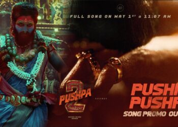 ‌Pushpa2: ಮೇ 1ಕ್ಕೆ ಫೈರಿಂಗ್‌ ಆಗ್ತಿದೆ ‘ಪುಷ್ಪ2’ ಮೊದಲ ಸಾಂಗ್- ಎಲ್ಲರನ್ನು ಕುಣಿಸಲು ಪುಷ್ಪರಾಜ್ ರೆಡಿ