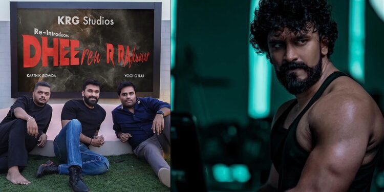 Dheeran R Rajkumar: ದೊಡ್ಮನೆ ಹುಡಗನ ರೀ ಎಂಟ್ರಿ‌ – ಕೆಆರ್‌ಜಿ ಸ್ಟುಡಿಯೋಸ್ ಮೂಲಕ ಧೀರನ್‌ ರಾಮ್‌ಕುಮಾರ್‌ ರೀಲಾಂಚ್..!
