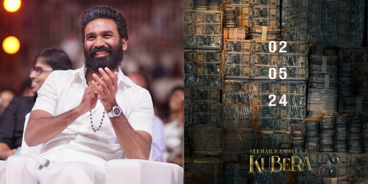 ‌Dhanush: ‘ಕುಬೇರ’ ಸಿನಿಮಾದಿಂದ ಬರ್ತಿದೆ ಪವರ್‌ ಫುಲ್‌ ಟೀಸರ್-‌ ಮೇ 2ಕ್ಕೆ ಟೀಸರ್‌ ರಿಲೀಸ್