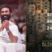 ‌Dhanush: ‘ಕುಬೇರ’ ಸಿನಿಮಾದಿಂದ ಬರ್ತಿದೆ ಪವರ್‌ ಫುಲ್‌ ಟೀಸರ್-‌ ಮೇ 2ಕ್ಕೆ ಟೀಸರ್‌ ರಿಲೀಸ್