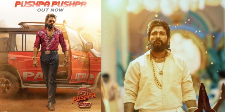 ‌Pushpa2: ಫೈರ್‌ ಆಗೇ ಬಿಡ್ತು ‘ಪುಷ್ಪ2’ ಮೊದಲ ಸಾಂಗ್‌ -‌ ರಿಪೀಟ್‌ ಮೂಡ್‌ಗೆ ಜಾರಿದ ಐಕಾನ್‌ ಸ್ಟಾರ್‌ ಭಕ್ತಗಣ