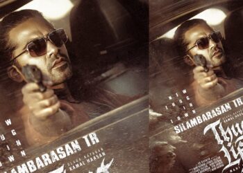 Kamal Haasan: ‘ಥಗ್‌ ಲೈಫ್’ನಲ್ಲಿ ಸಿಂಬು ಪಾತ್ರವೇನು..?‌ – ಮಣಿರತ್ನಂ ಸಿನಿಮಾದಲ್ಲಿ ಮಲ್ಟಿಸ್ಟಾರ್ಸ್‌ ಹವಾ