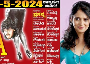 Upendra: ‘A’ ಸಿನಿಮಾ ರೀರಿಲೀಸ್-‌ ‘ಗಾಡ್‌ ಈಸ್‌ ಗ್ರೇಟ್‌’ ಎಂದ ನಾಯಕಿ ಚಾಂದಿನಿ