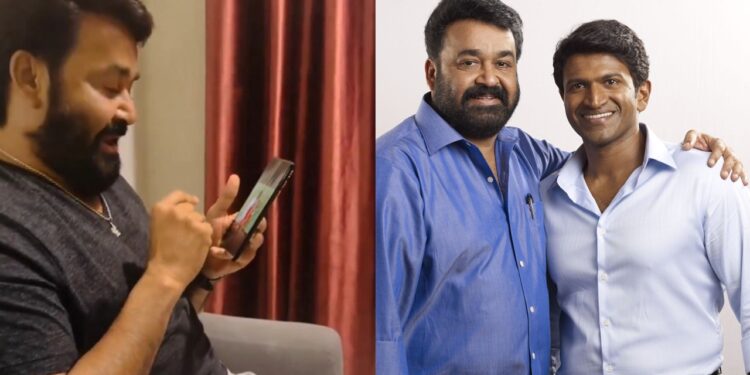 Mohanlal: ಮಾಲಿವುಡ್‌ ಸೂಪರ್‌ ಸ್ಟಾರ್‌ ಕಾಡಿದ ಡಾ.ರಾಜ್‌ ಹಾಡು – ಮೋಹನ್‌ ಲಾಲ್‌ ಫೇವರೇಟ್‌ ಸಾಂಗ್‌ ಯಾವುದು ಗೊತ್ತಾ..?