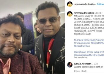 SadhuKokila: ಕ್ಯಾನ್ಸ್‌ ಫೆಸ್ಟಿವಲ್‌ನಲ್ಲಿ ಸಾಧು ಮಹಾರಾಜ್‌ – ಸಂಗೀತ ದಿಗ್ಗಜನೊಂದಿಗೆ ಹಳೆಯ ನೆನಪು ಮೆಲುಕು