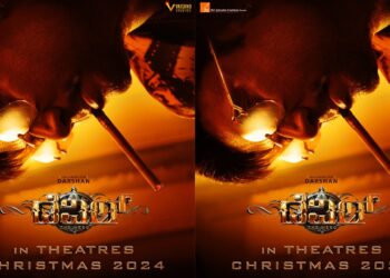 Darshan: ದಸರಾ ಅಲ್ಲ ಕ್ರಿಸ್‌ಮಸ್‌ಗೆ ಬಂದೇ ಬರ್ತಿವಿ – ಬರೆದಿಟ್ಟಿಕೊಳ್ಳಿ ಎಂದ ದರ್ಶನ್‌ ‘ಡೆವಿಲ್‌’ ಚಿತ್ರತಂಡ