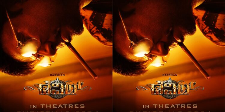 Darshan: ದಸರಾ ಅಲ್ಲ ಕ್ರಿಸ್‌ಮಸ್‌ಗೆ ಬಂದೇ ಬರ್ತಿವಿ – ಬರೆದಿಟ್ಟಿಕೊಳ್ಳಿ ಎಂದ ದರ್ಶನ್‌ ‘ಡೆವಿಲ್‌’ ಚಿತ್ರತಂಡ