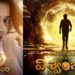Ashika Ranganath: ಆಶಿಕಾಗೆ ಟಾಲಿವುಡ್‌ನಲ್ಲಿ ಸೆಕೆಂಡ್‌ ಚಾನ್ಸ್- ಚಿರಂಜೀವಿ ಸಿನಿಮಾದಲ್ಲಿ ರ್ಯಾಂಬೋ ಗರ್ಲ್