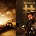 Prabhas: ‘ಕಲ್ಕಿ’ ಪ್ರಮೋಶನ್‌ನಲ್ಲಿ ಕಾರ್‌ ನದ್ದೇ ಕಾರುಬಾರು-‌ ಪ್ರಚಾರದಲ್ಲೆಲ್ಲಾ ಇರುತ್ತಂತೆ ದುಬಾರಿ ಕಾರು