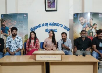 Sambavami Yuge Yuge: ಯುವಕರಿಗೆ ಹೊಸ ಸಂದೇಶ ನೀಡಲಿದೆ ‘ಸಂಭವಾಮಿ ಯುಗೇ ಯುಗೇ’ -. ಜೂ.21ರಂದು ರಿಲೀಸ್‌