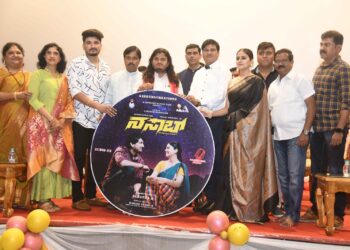 Nasaab: ‘ನಸಾಬ್’ ಚಿತ್ರದ ಟ್ರೇಲರ್ ರಿಲೀಸ್- ಅಪ್ಪನ ಕಥೆಗೆ ಮಗನೇ ನಾಯಕ, ನಿರ್ದೇಶಕ..!