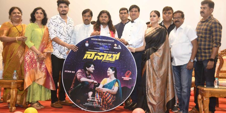 Nasaab: ‘ನಸಾಬ್’ ಚಿತ್ರದ ಟ್ರೇಲರ್ ರಿಲೀಸ್- ಅಪ್ಪನ ಕಥೆಗೆ ಮಗನೇ ನಾಯಕ, ನಿರ್ದೇಶಕ..!